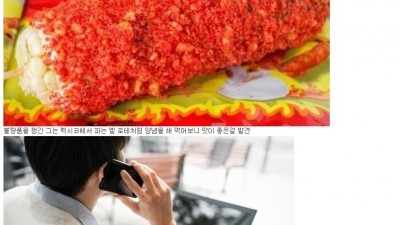  펩시 부사장이 된 중졸 청소부