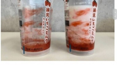  갓본 편의점 음식 클라스