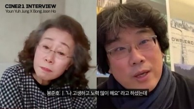  윤여정 연기력의 원천