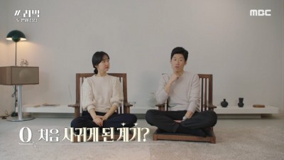  아내를 위해 특별히 준비한 박지성의 고백 방법