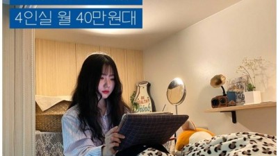  강남역 40만원대 원룸