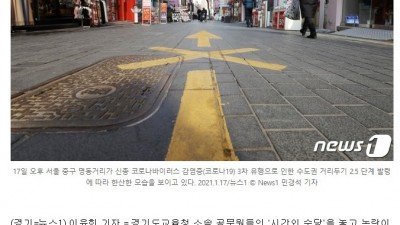  재택근무 늘었는데 수당도 늘어난 직업