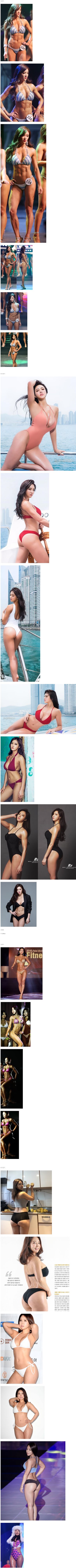 여자 피트니스 모델 시즌 비시즌 근육 차이
