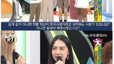  요즘 대만 방송