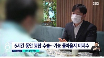  고스트 도어 클로징 손가락 절단 사고