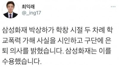  전 남친도 터뜨릴꼬얌