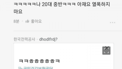  남자들은 좋겠다