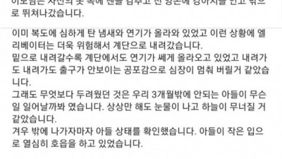  사유리 근황