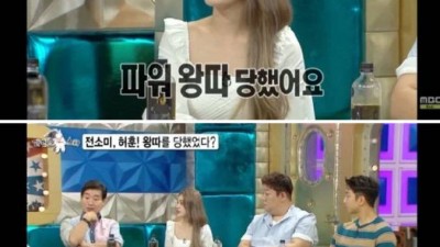  파워 왕따 당했다는 전소미