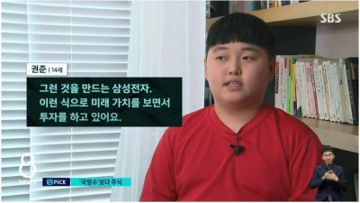  뉴스에 이런 기획 취재가 나오면 뭐다?