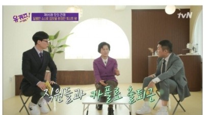  방송 후 이미지 떡상한 이삭토스트