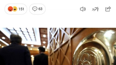  사실적시 명예훼손죄 합헌 결정