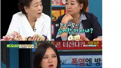  원조 프로불편러