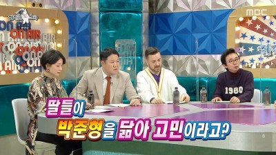  외모 DNA가 너무나 강했던 분
