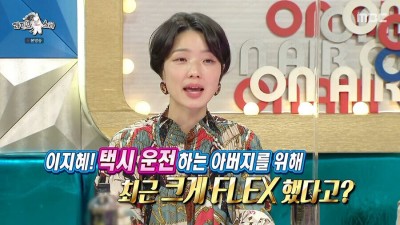  택시기사 아버지를 위해