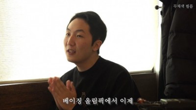  심권호가 UFC에 갔다면?