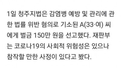  자가격리 위반 사유