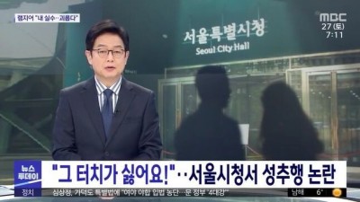  서울시청이 또