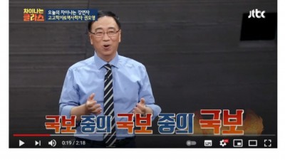  국보 중의 국보 중의 국보