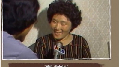  80년대 30대 여성 비쥬얼