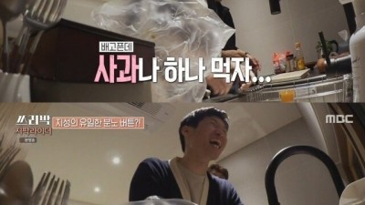  박지성 발작 버튼
