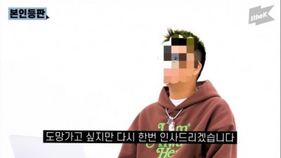  발치몽 유튜브 본인등판 그리고 반응