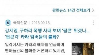  DSP 걸그룹 전통
