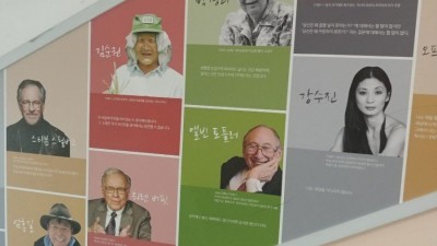  지하철 명언 대참사