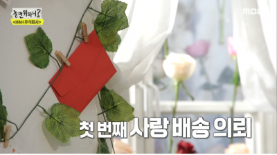  극대노한 시청자들