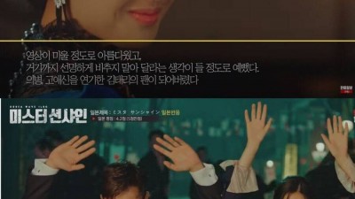  죽어라 욕해도 반응은 못참지