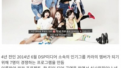  비극으로 끝난 아이돌 연습생의 꿈