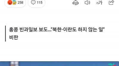  중국군 근황