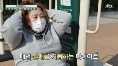  고도비만 여성과 저체중 여성의 식단 차이