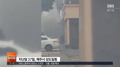  달리던 버스 세우고 뛴 기사