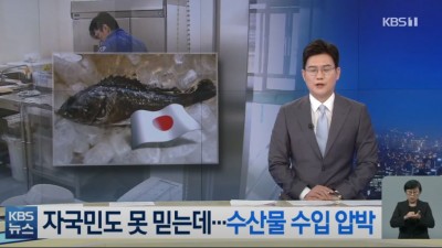  자국민도 못 믿는데