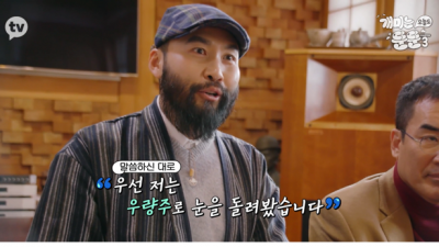 노홍철이 현대차 주식에 투자한 이유