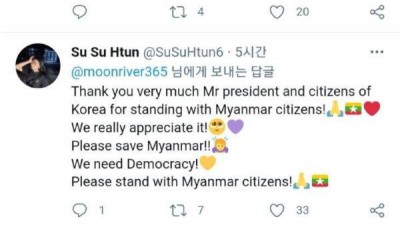  드디어 이니가 나섰다