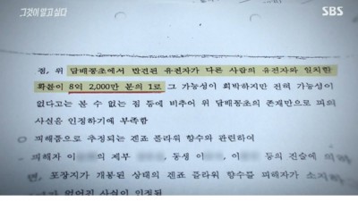  1/820,000,000의 확률