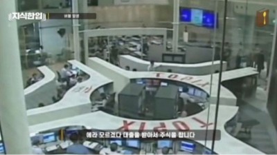  일본 버블경제 터지기 직전 사회풍조