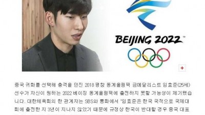 이제는 린샤오쥔이라 불러다오