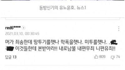  평소 행실이 중요한 이유
