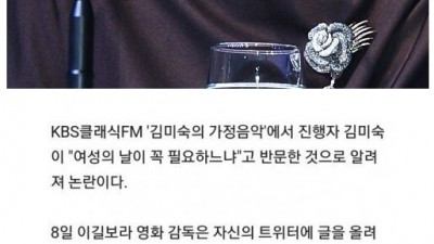  여성의 날이 꼭 필요한가요?