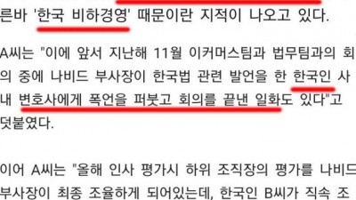  쿠팡의 경영 비결