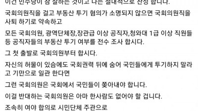  홍카콜라 캐삭빵 제안