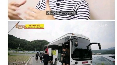  전형적인 구시대 권위적 선배이자 감독