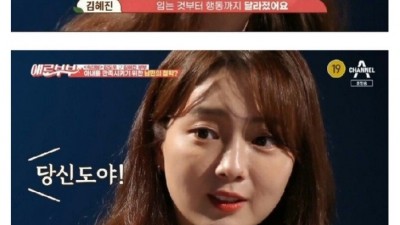 2년 차 신혼부부의 고민