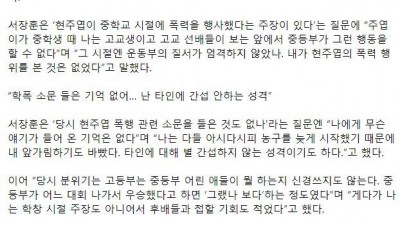  왜 날 들먹이나 어리둥절