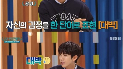  요즘 10대들의 어휘력