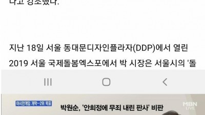  낮져밤이 레전드