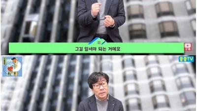  용감한 형제가 사옥 지은 이야기